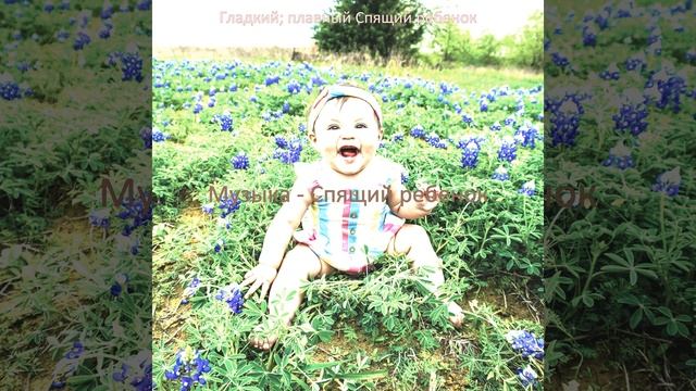 Впечатление (Отдыхающий ребенок) смотреть онлайн