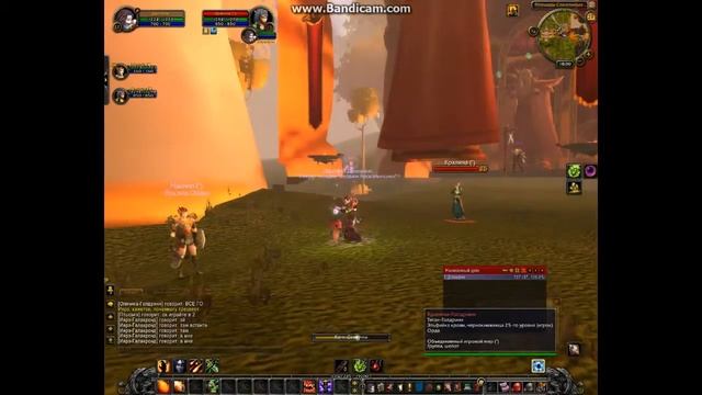 Попадание под Леса Вечной Песни