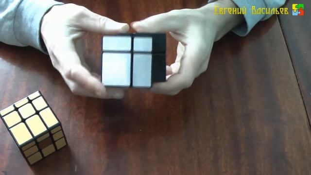 Зеркальный куб 2х2х2. Моя коллекция головоломок. смотреть онлайн