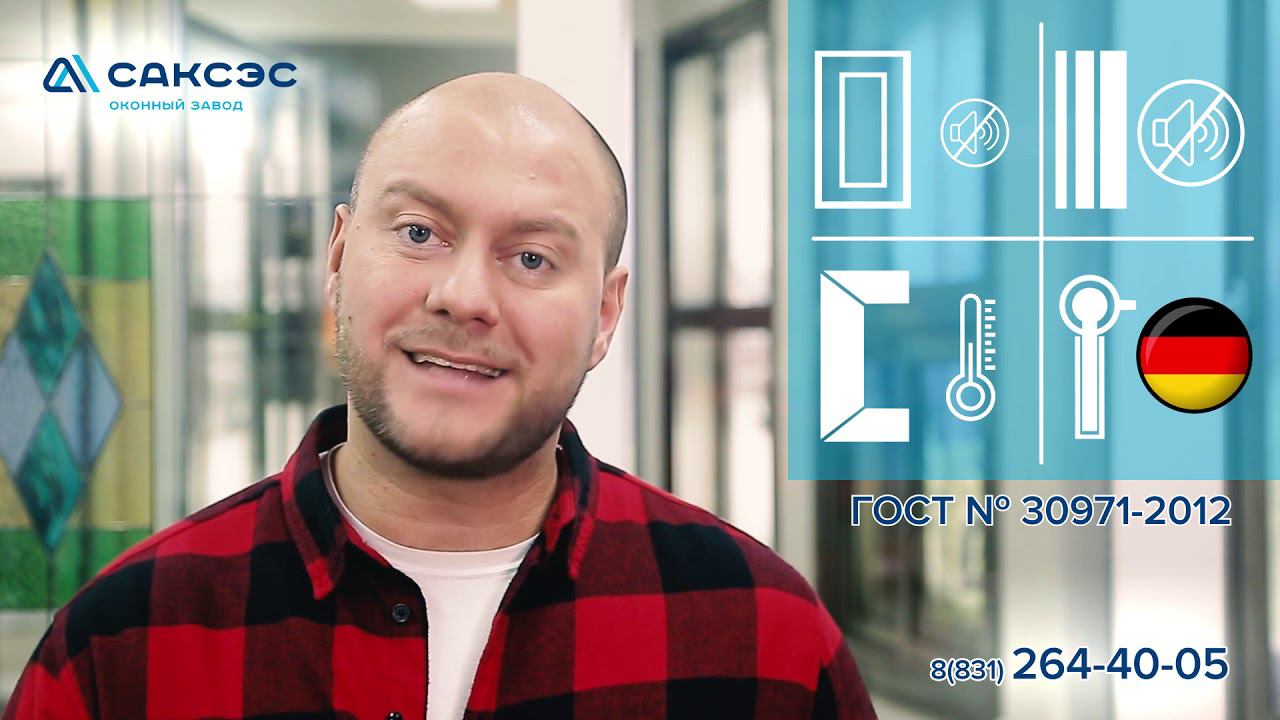 Группа компаний 