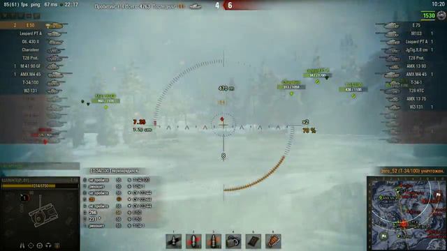 Е50, 8к смотреть онлайн