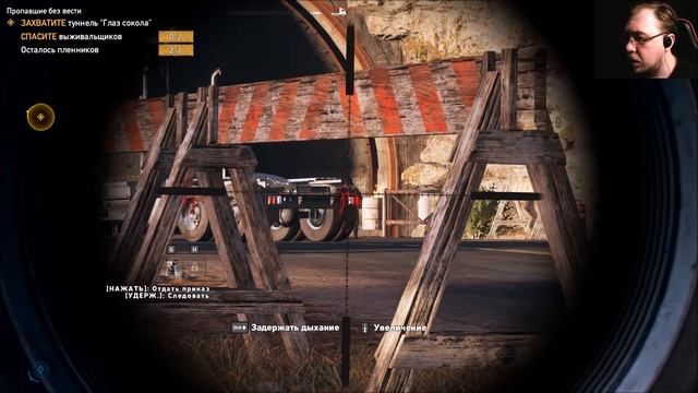 Прорядить стадо. Far Cry 5 #20 смотреть онлайн