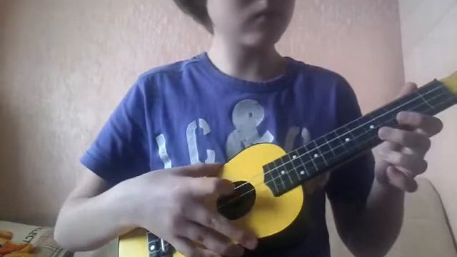 Укулеле. Beliver. смотреть онлайн
