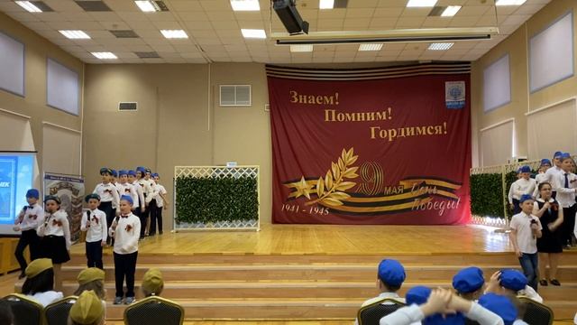 Фестиваль военно патриотической песни «СИНИЙ ПЛАТОЧЕК-2023» в 2-ых классах смотреть онлайн