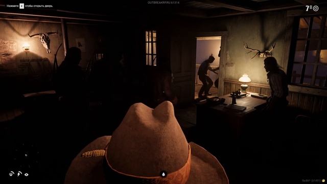 RDR RP - Армадилло посреди мертвецов #3
