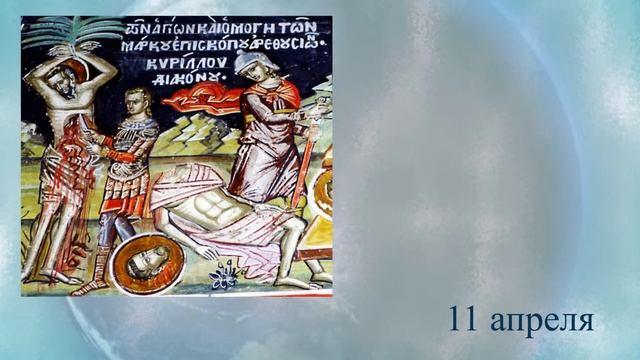 Православный календарь Седмица 5 я Великого поста смотреть онлайн