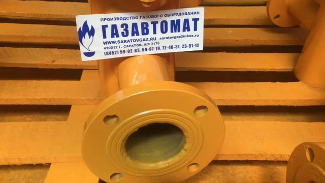 Фильтры газа ФГ-100, ФГ-80, ФГ-65, ФГ-50 смотреть онлайн