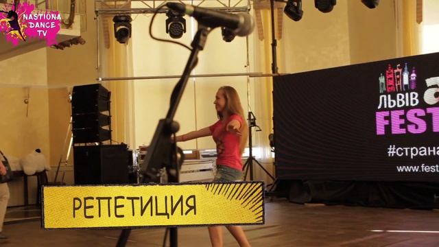 LVIV ARTS FESTIVAL 2017 День 2 УТРЕННЯЯ ЗАРЯДКА | РЕПЕТИЦИЯ | ДИСКОТЕКА смотреть онлайн