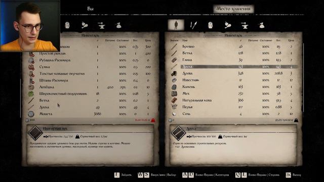 НАВОДИМ КРАСТОУ ☛ Medieval Dynasty | Прохождение #54 смотреть онлайн