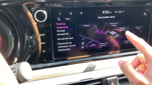 Русификация KIA K5 DL3 2020-2022, прошивка магнитолы ШГУ, адаптация приборной панели смотреть онлайн