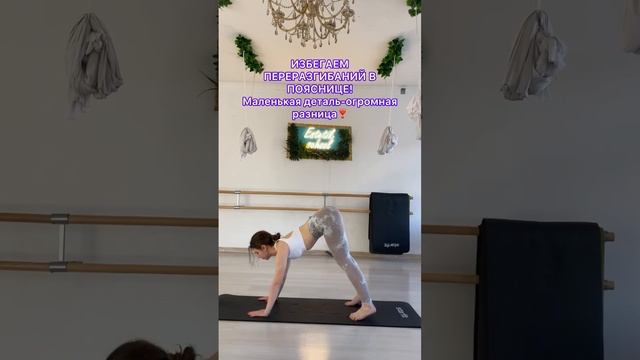 С любовью к пояснице! Тренировка для здоровой спины в домашних условиях! ❤️ смотреть онлайн