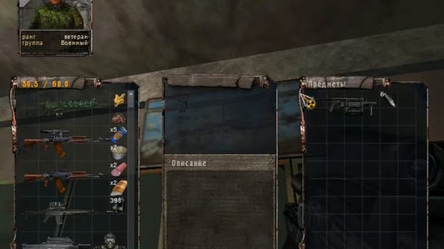 Небольшой тайник на базе Свободы в S.T.A.L.K.E.R Зона Поражения 2. смотреть онлайн