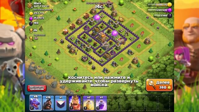 НЕОБЫЧНЫЙ СТРАННЫЙ ДИКИЙ МИКС НА 7 ТХ | ПРОХОЖДЕНИЕ СОБЫТИЯ ДРАКОН | CLASH OF CLANS смотреть онлайн