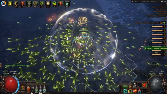 ЭТА СКОРОСТЬ Круга Яда (Path of Exile) смотреть онлайн