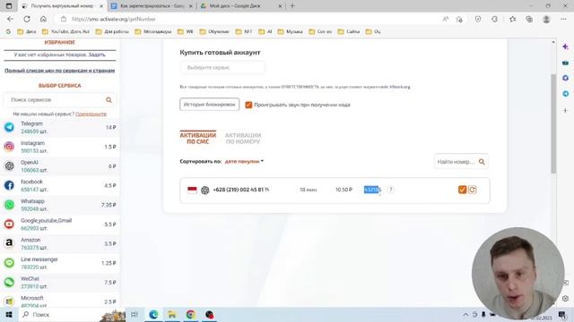 Chat GPT - Как зарегистрироваться и начать пользоваться Open AI в России. Инструкция как зайти смотреть онлайн