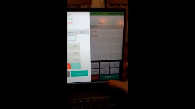 Обучение программы Умаг "Кассовая зона" "Продажи" смотреть онлайн