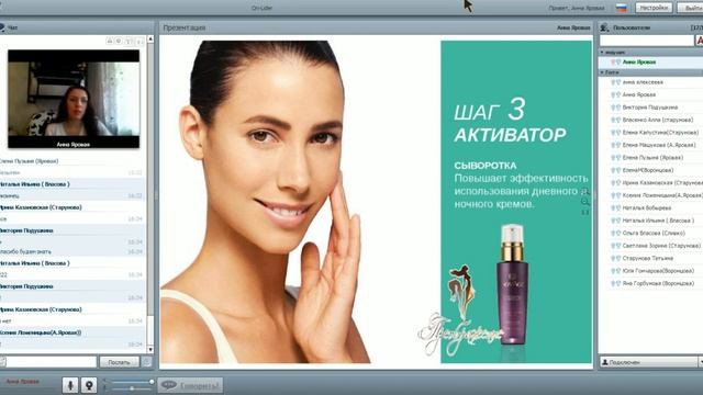 Секреты комплексного ухода за лицом! Клуб "Преображение". Ольга Воронцова смотреть онлайн