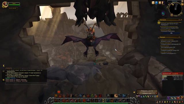 WoW Shadowlands 9.1: Цепи Господства ►# 102 Загадочное волшебное путешествие! смотреть онлайн