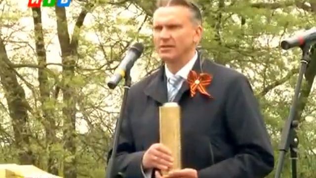 День Победы в Гвардейском смотреть онлайн