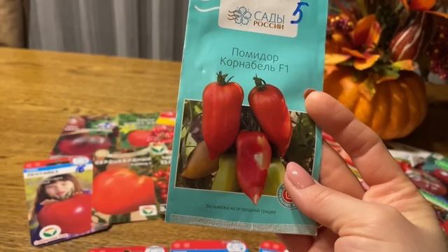 ТОМАТЫ новинки УДИВИЛИ ВКУСОМ И УРОЖАЙНОСТЬЮ, ОБЯЗАТЕЛЬНО ПОСАЖУ ПОВТОРНО! смотреть онлайн