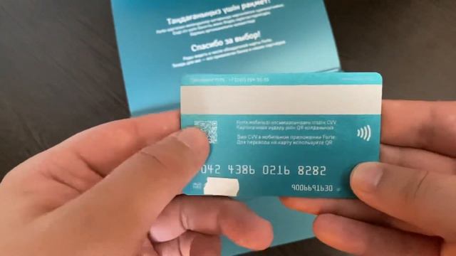 Распаковка карты Blue от ForteBank смотреть онлайн