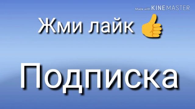 Какое Интро мне выбрать 1 или 2? смотреть онлайн
