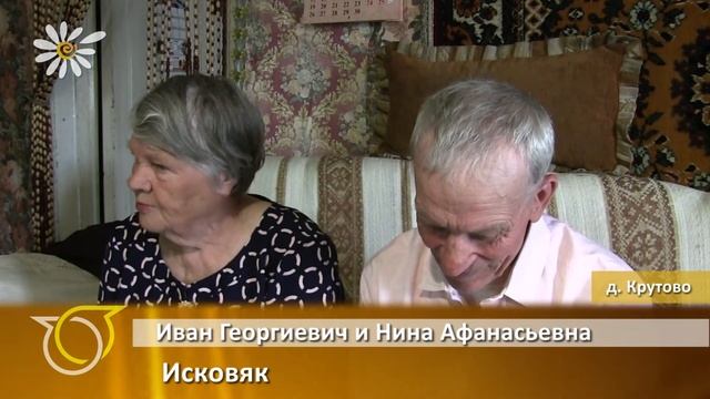 Семья Исковяк. Их встреча не могла быть случайной. смотреть онлайн