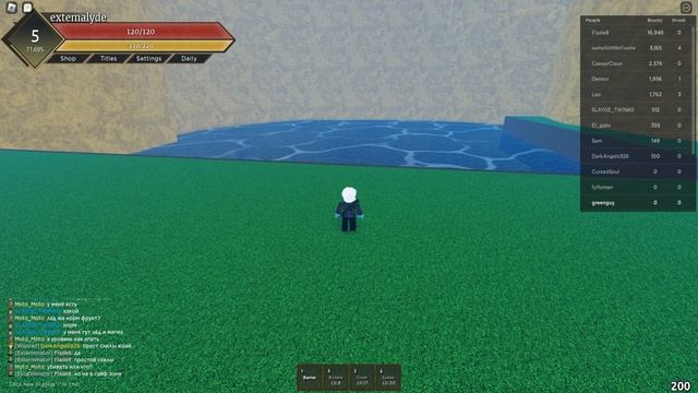 Fruit Battlegrounds script – (Autofarm) смотреть онлайн
