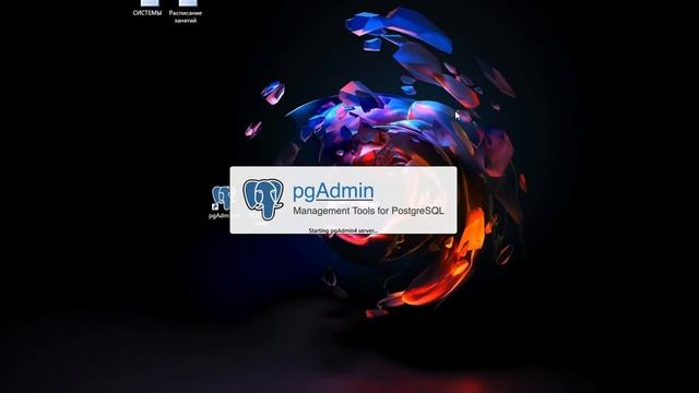Postgresql setup смотреть онлайн