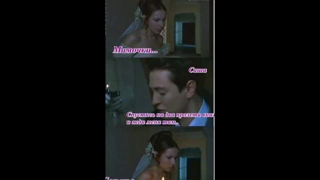 Свадьба Александра Белова и Ольги Беловой