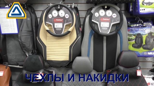 Дикон Авто смотреть онлайн