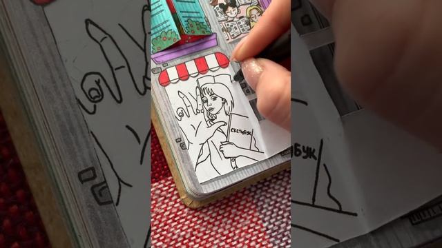 7/31 декабря?? Больше о ВД в длинных роликах на канале? #визуальныйдневник #скетчбук смотреть онлайн