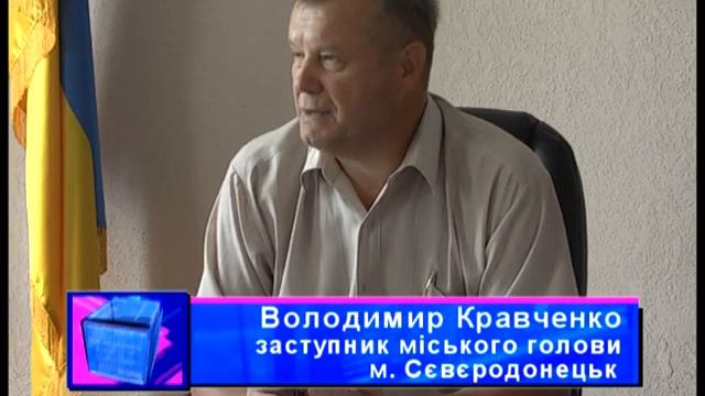 Луганское лесничество проводит проверку. смотреть онлайн