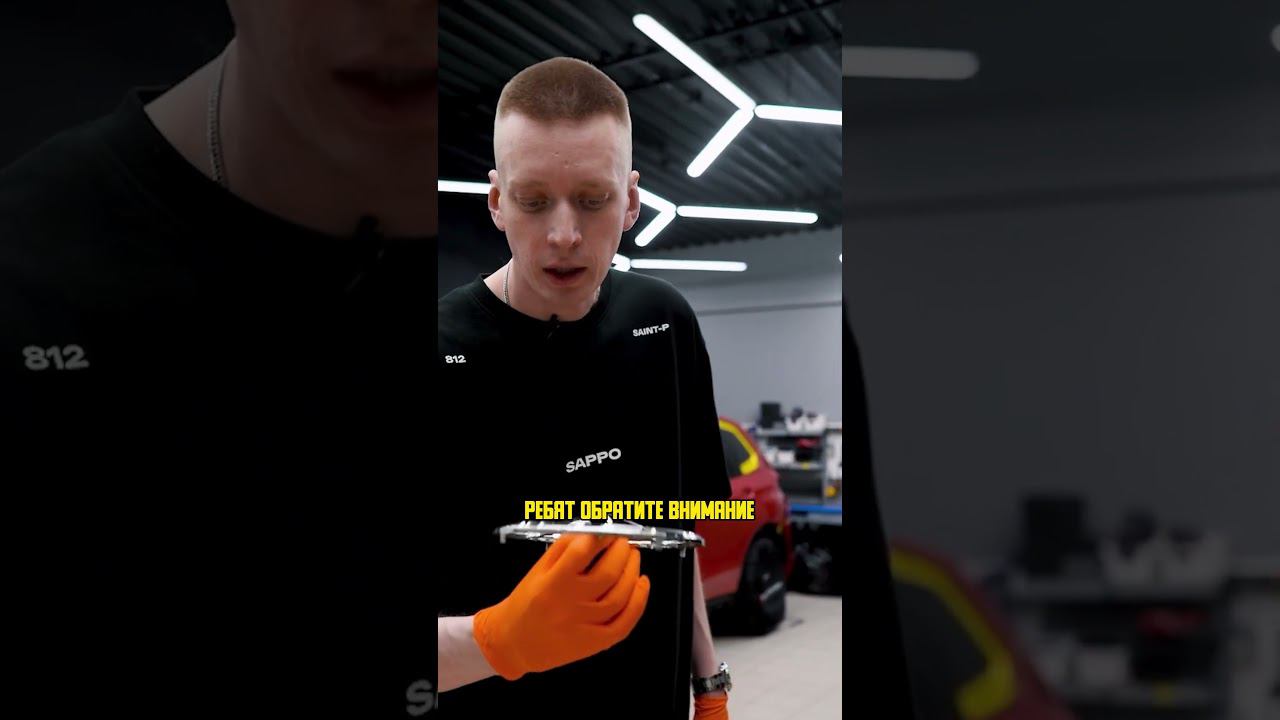 Обезжиривание детали и нанесение жидкой пленки #sappo смотреть онлайн