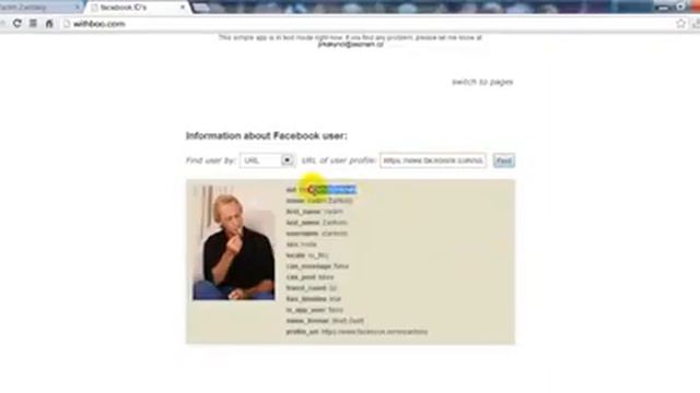 id fb как получить смотреть онлайн