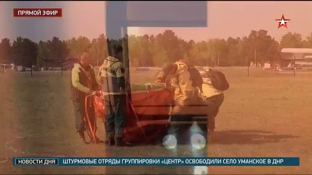 ТК Звезда_Природные пожары в регионах РФ смотреть онлайн
