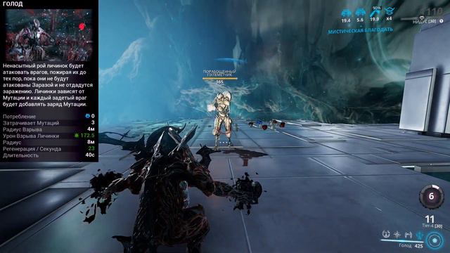 Warframe|Нидус|билд/обзор. смотреть онлайн