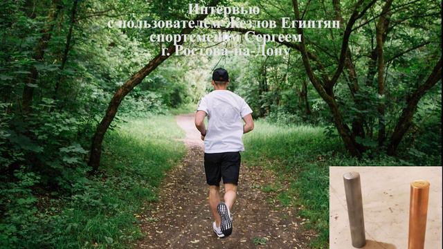 Жезлы Египтян и спорт.