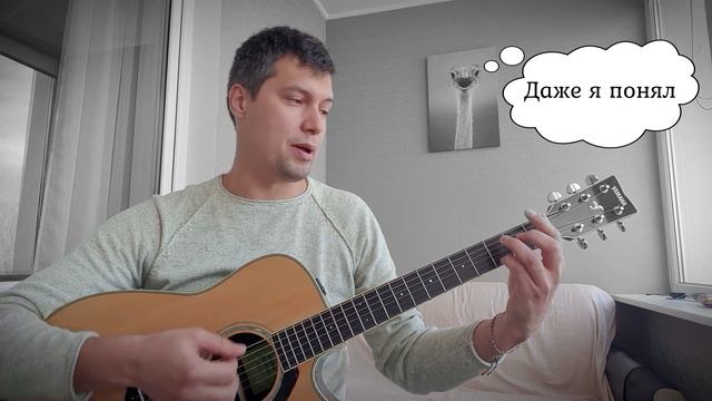 EMIN feat. JONY - КАМИН / РАЗБОР НА ГИТАРЕ #fingerstyle #Guitarforfun #разбор #камин смотреть онлайн
