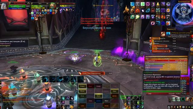 Wow 2016 10 04 00 18 43 111 смотреть онлайн