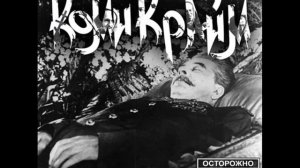 Гио Пика - Лесоповали