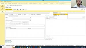 Урок 7. Работа в CRM