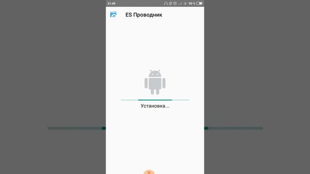 Как удалить рекламу с игр и приложений смотреть онлайн