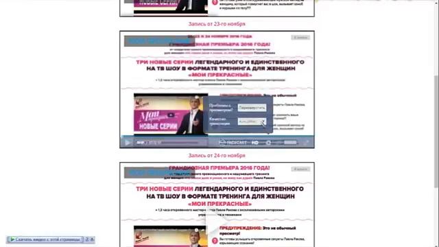 Как скачивать через Internet Download Manager смотреть онлайн