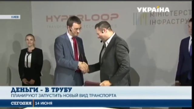 Деньги в трубу смотреть онлайн