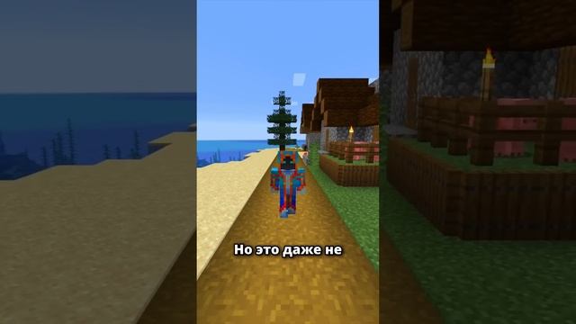 ТЫ ДОЛЖЕН ВСЕГДА ИСПОЛЬЗОВАТЬ НЕВИДИМОСТЬ #shorts #майнкрафт #minecraft смотреть онлайн