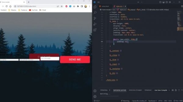How to Create a data submission form/ Design Using HTML | CSS | JS | (форма отправки данных)