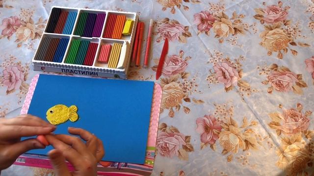 Лепка. Красивые рыбки. смотреть онлайн