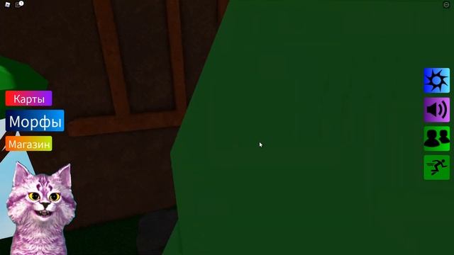 НАШЁЛ САМОГО РЕДКОГО ШЛЁПУ ТИРАНОЗАВРА РЕКС ? Роблокс Симулятор - Find The Floppa Morphs Roblox смотреть онлайн