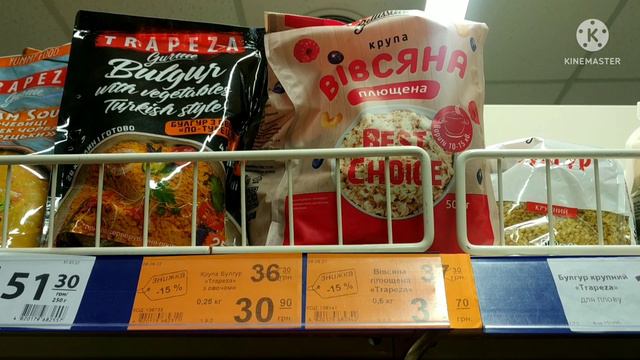 #АТБ #АКЦІЇАТБ #ЦІНИ #цінинапродукти смотреть онлайн